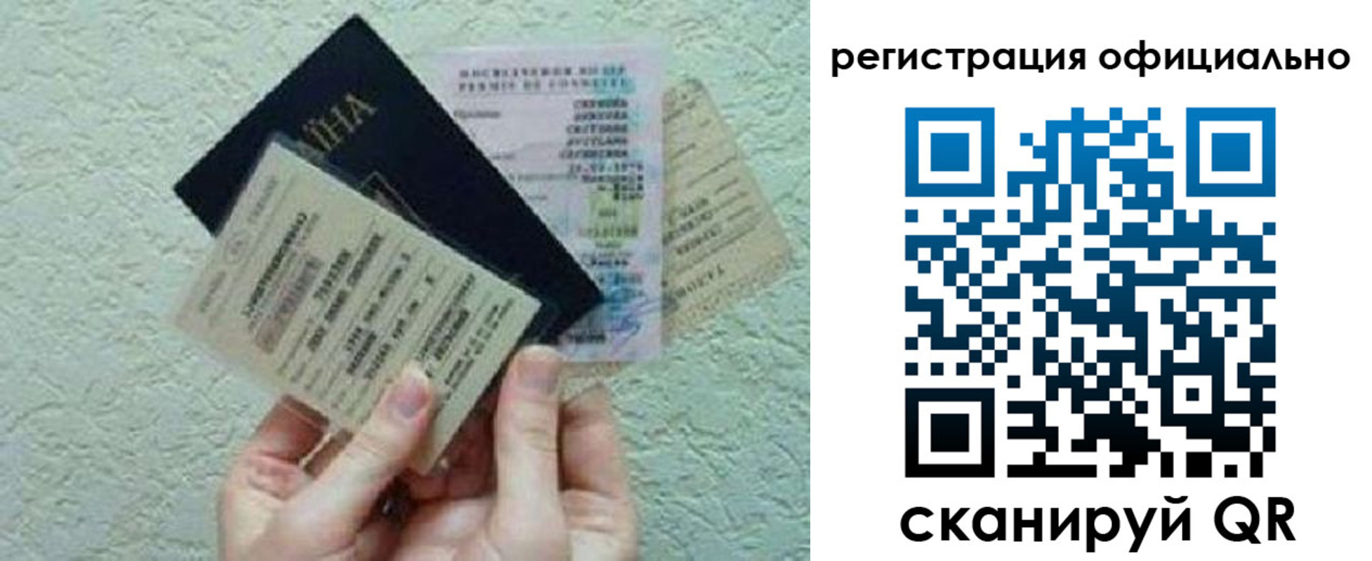 временная регистрация собственник в Ялте