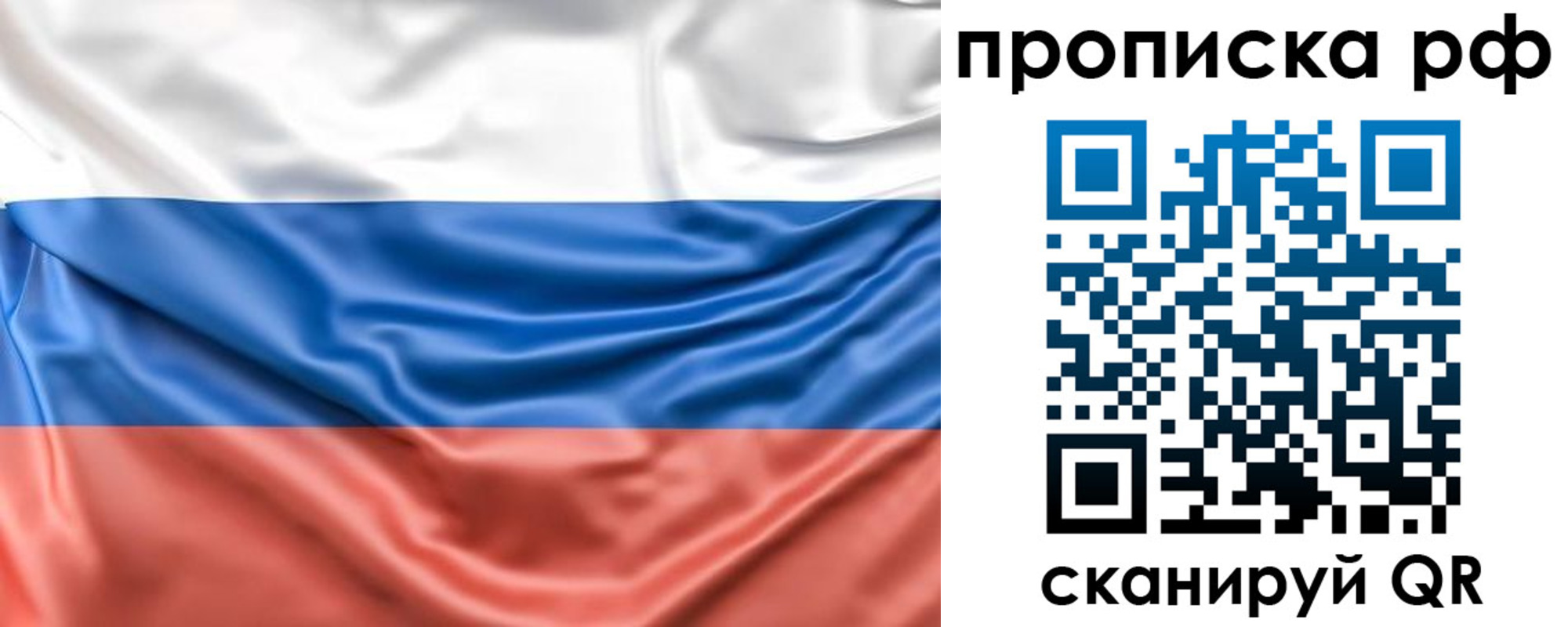 временная регистрация собственник в Ялте