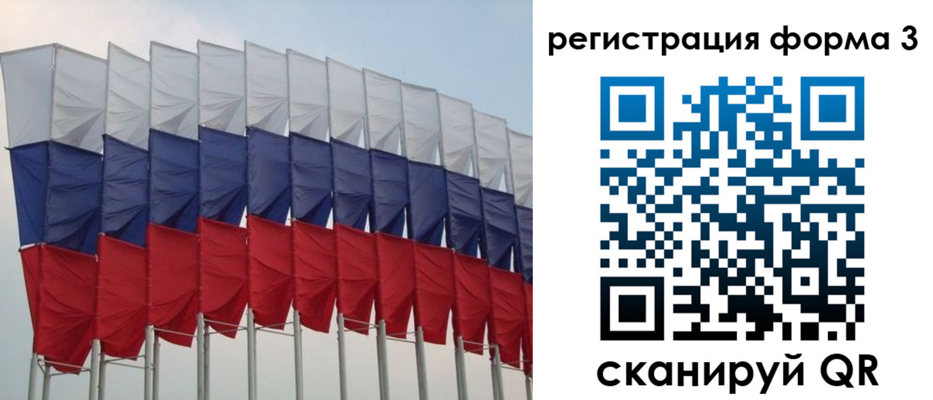 временная регистрация 2025 в Ялте